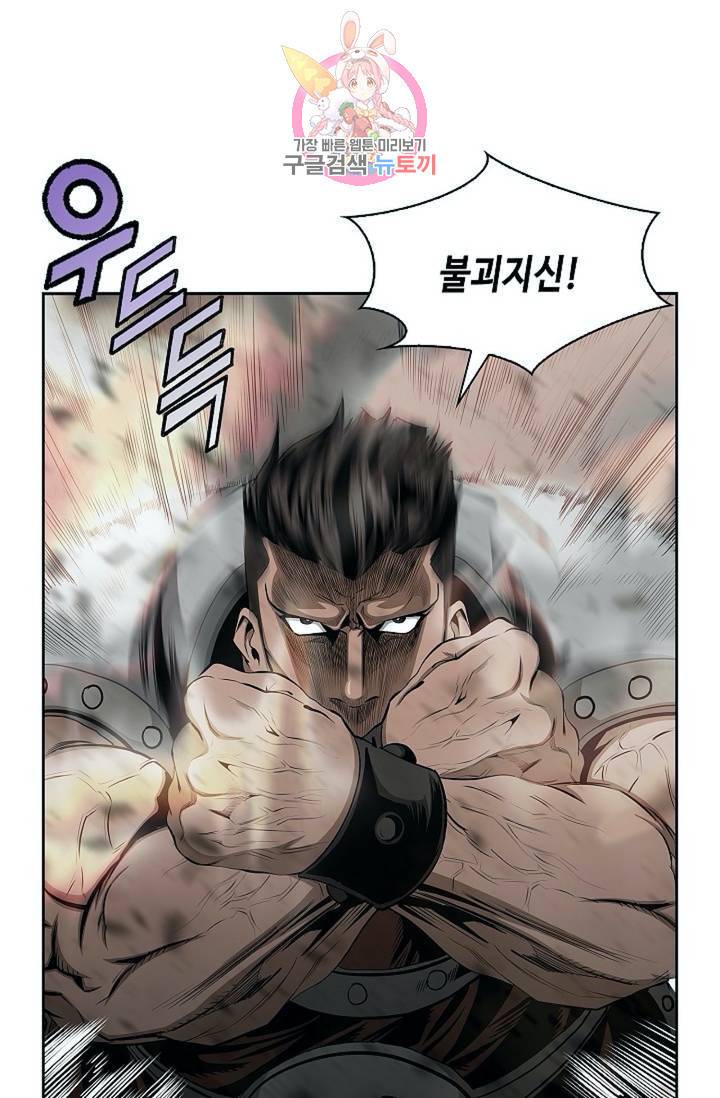 마법사 무림에 가다  79화 18