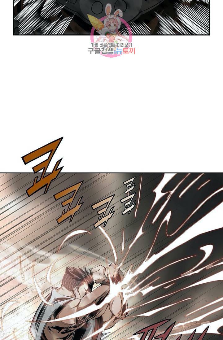 마법사 무림에 가다  79화 19