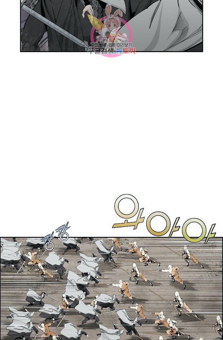 마법사 무림에 가다  79화 37