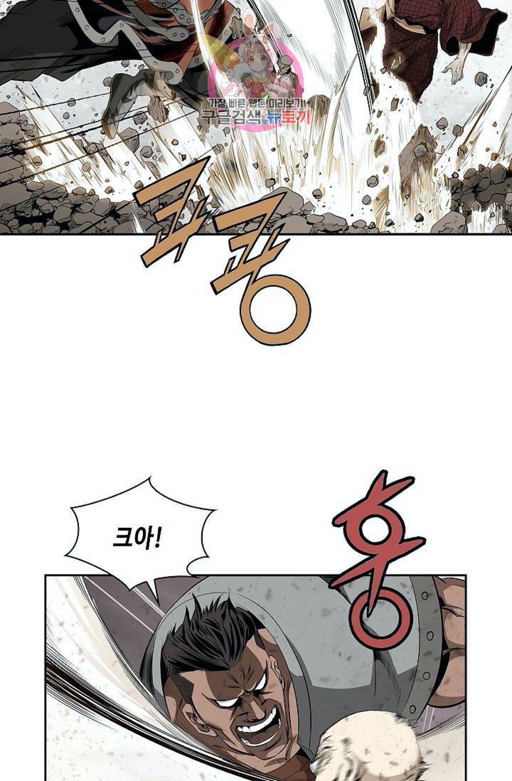 마법사 무림에 가다  79화 47