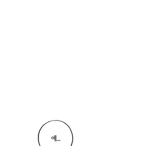 민간인 통제구역 47화 25