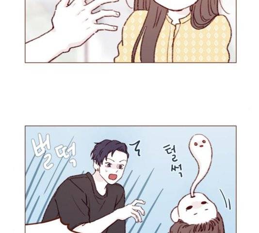 홍시는 날 좋아해! 139화 2