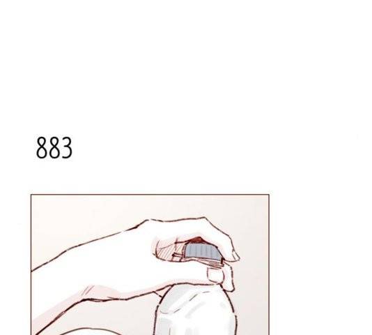 홍시는 날 좋아해! 139화 31