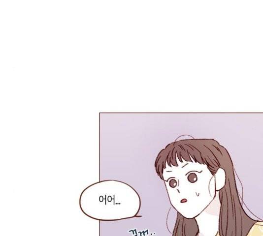 홍시는 날 좋아해! 139화 44