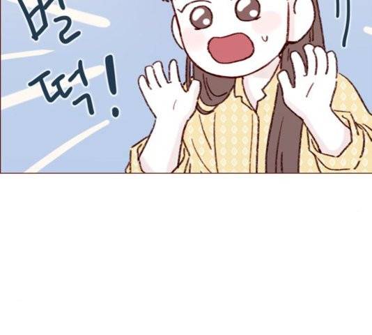 홍시는 날 좋아해! 139화 48