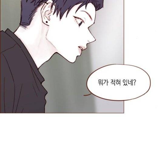 홍시는 날 좋아해! 139화 68