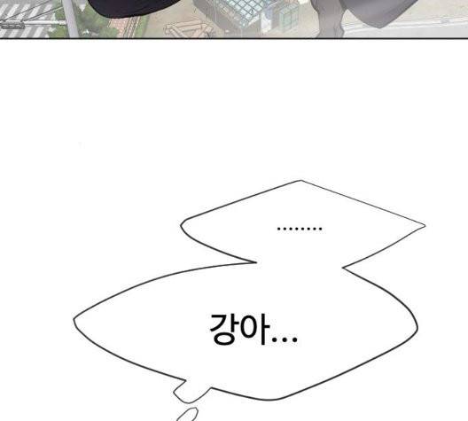 초인의 시대 70화 13