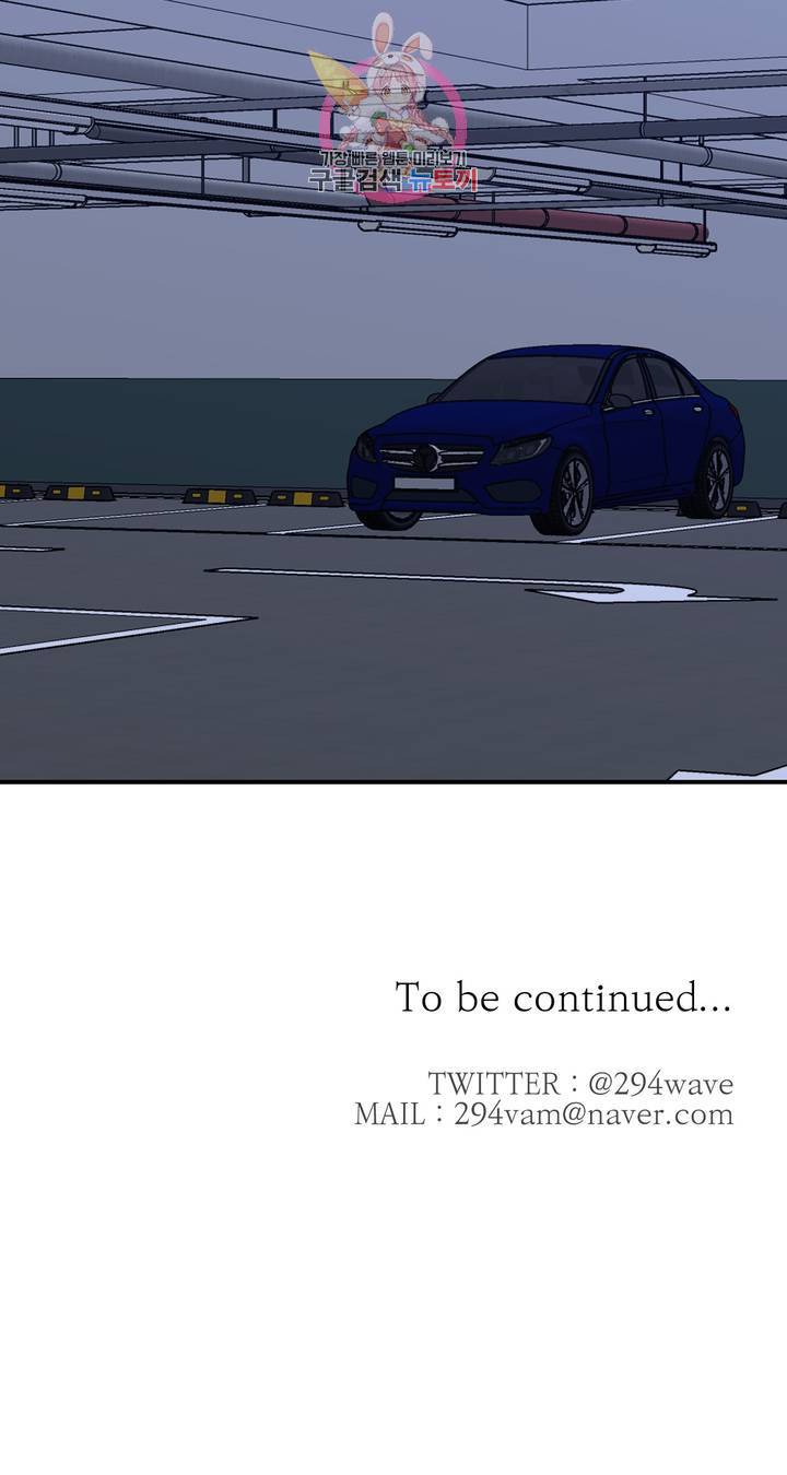 인시크릿 36화 27