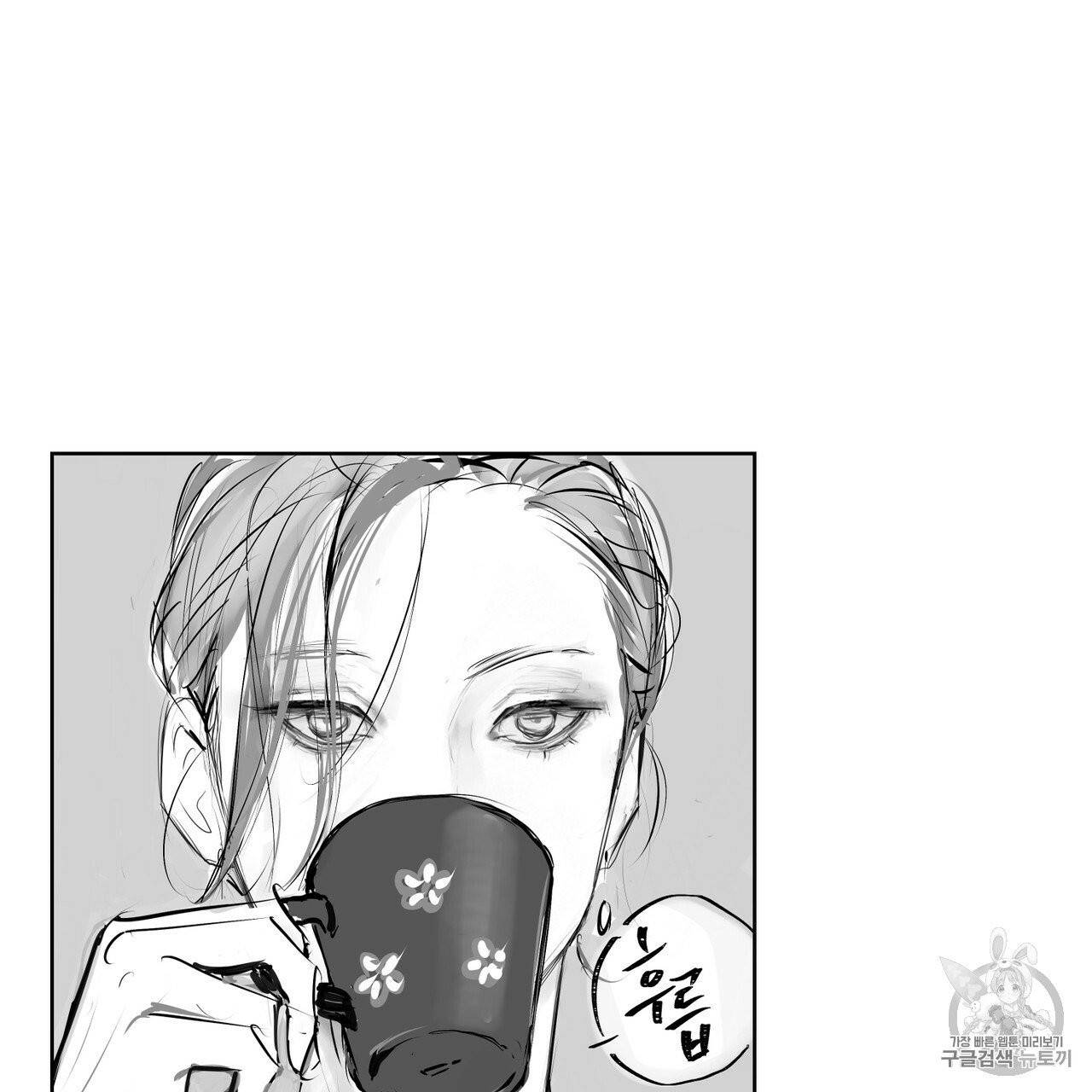 유실물 13화 2