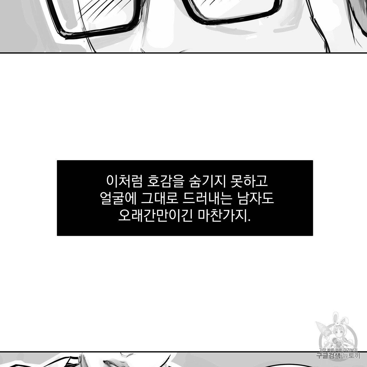 유실물 13화 15