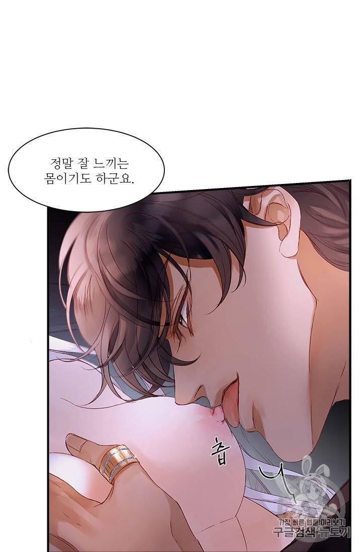 술탄의 꽃 5화 5