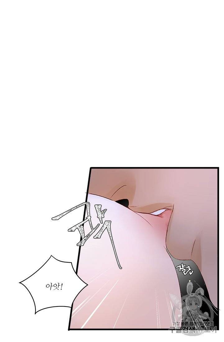 술탄의 꽃 5화 6