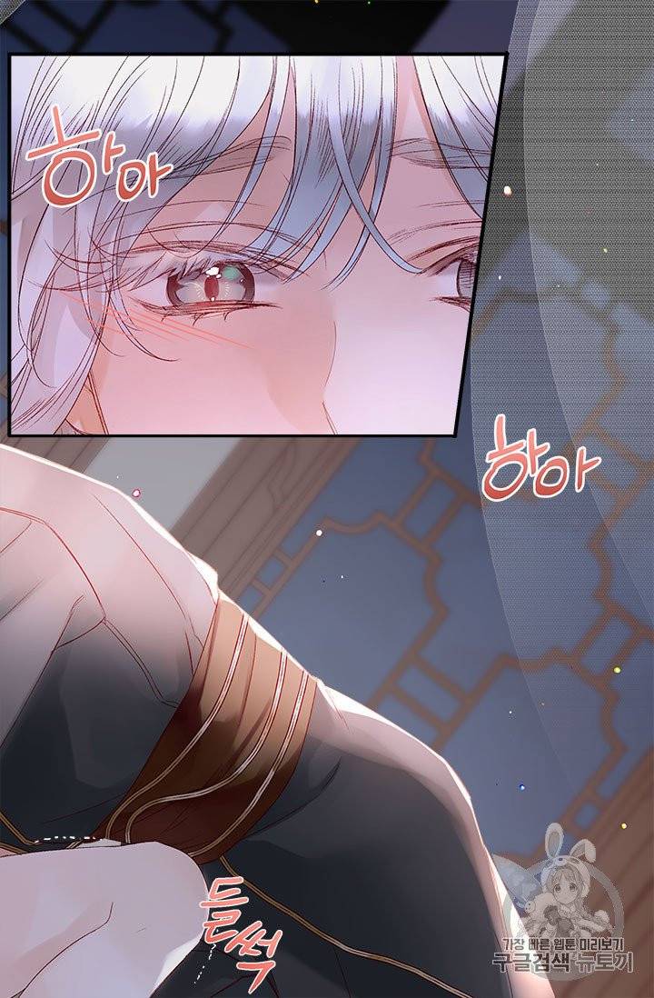 술탄의 꽃 5화 9