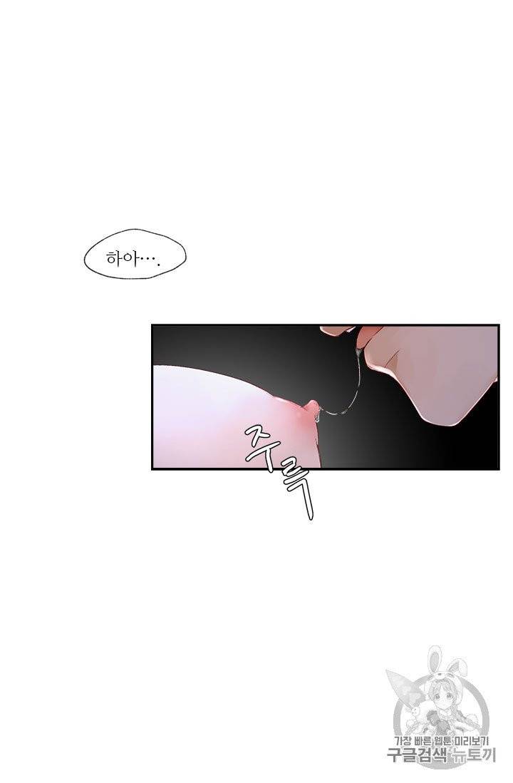 술탄의 꽃 5화 10