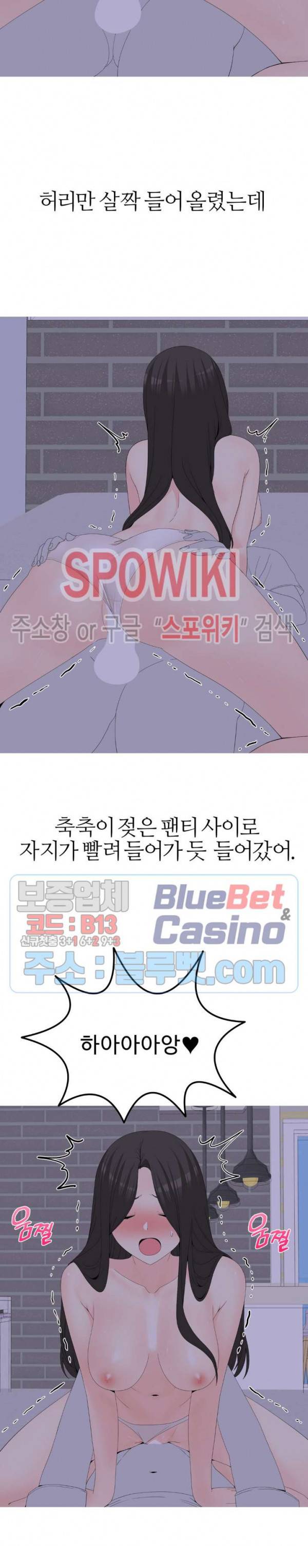대학여우 20화 2