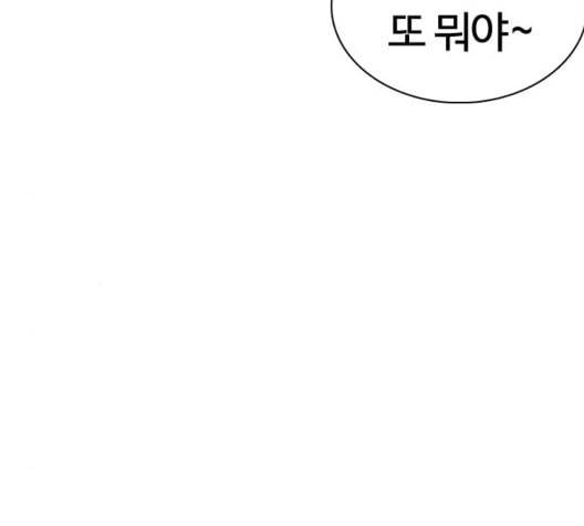 싸움독학 53화 6