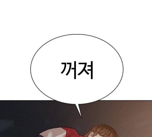 싸움독학 53화 13