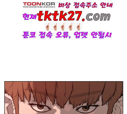 싸움독학 53화 23