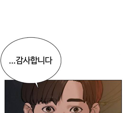 싸움독학 53화 34
