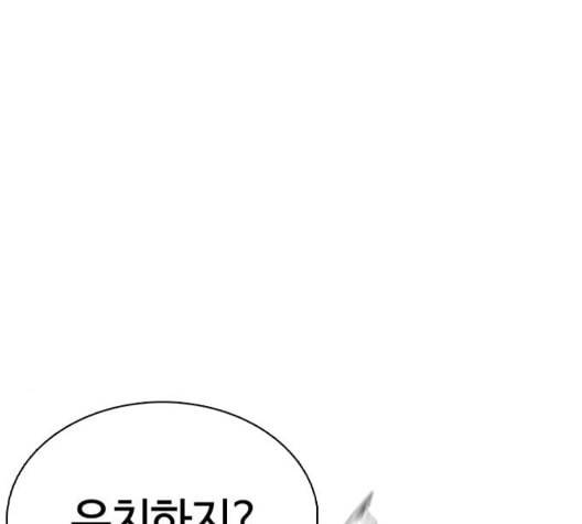 싸움독학 53화 52