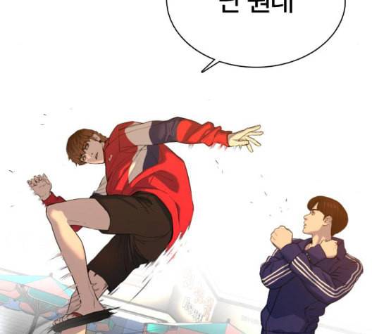 싸움독학 53화 56