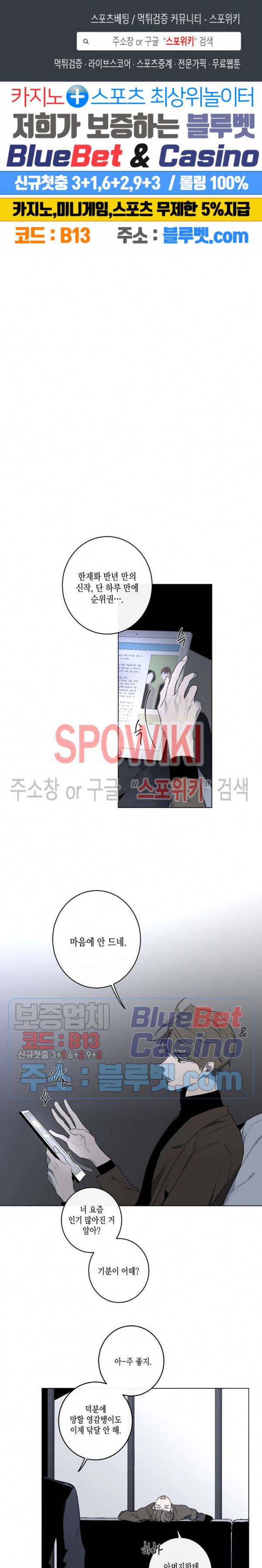 홀딩룸(Holding Room) 시즌2 프롤로그 1