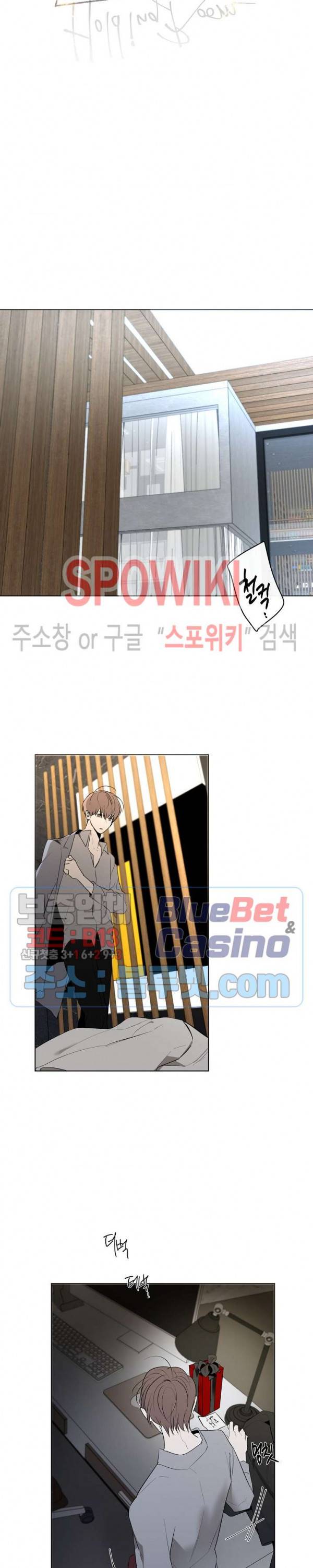 홀딩룸(Holding Room) 시즌2 프롤로그 3
