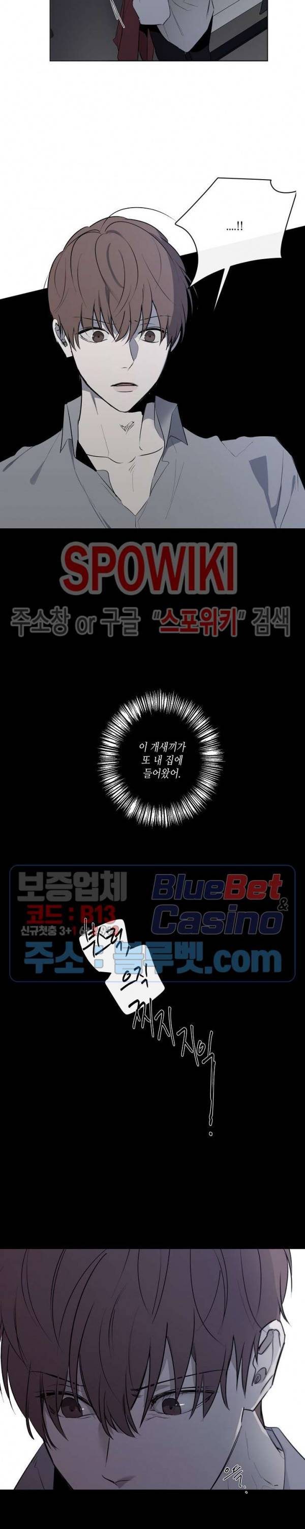 홀딩룸(Holding Room) 시즌2 프롤로그 4
