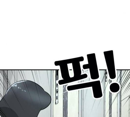 사장님을 잠금해제 34화 18
