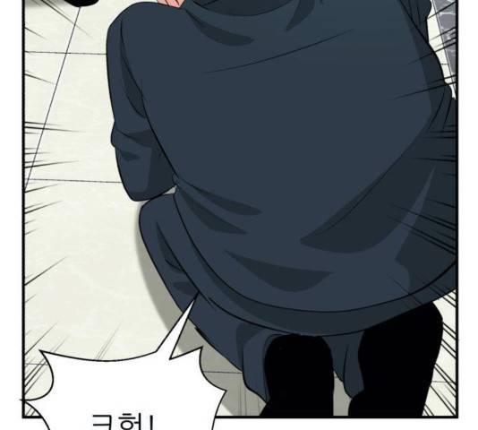 사장님을 잠금해제 34화 22