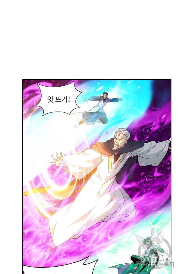투파창궁 387화 5