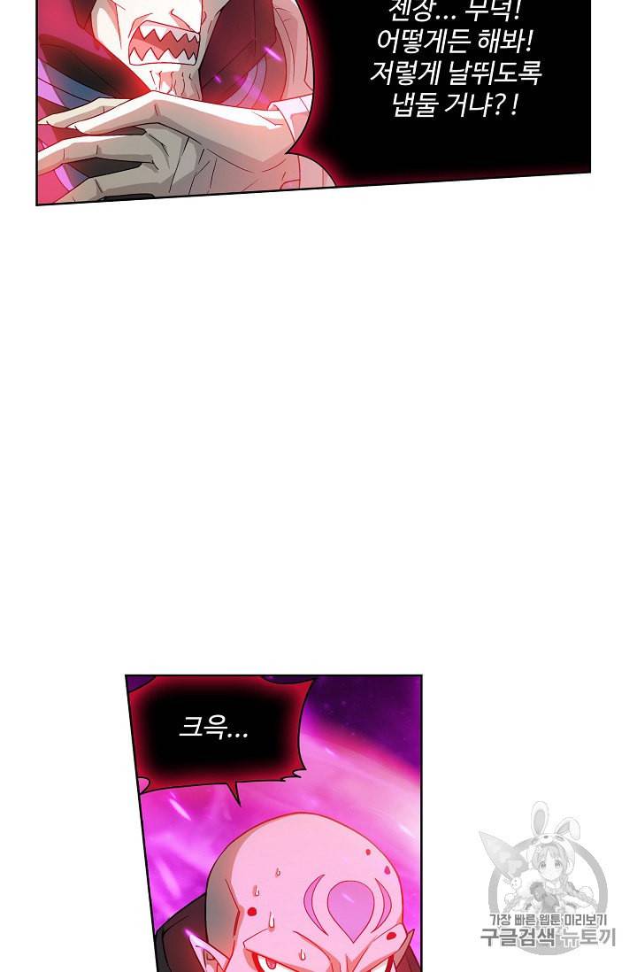 투파창궁 387화 7