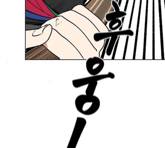 필살VS로맨스 31화 7