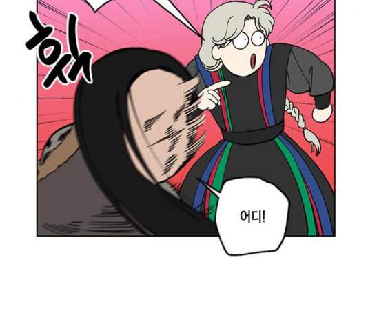필살VS로맨스 31화 22
