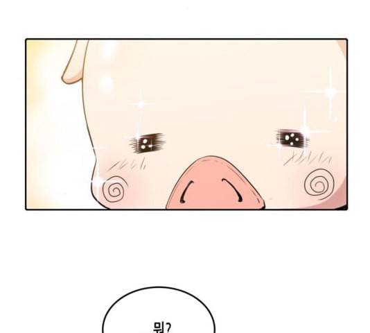 오파츠 33화 7
