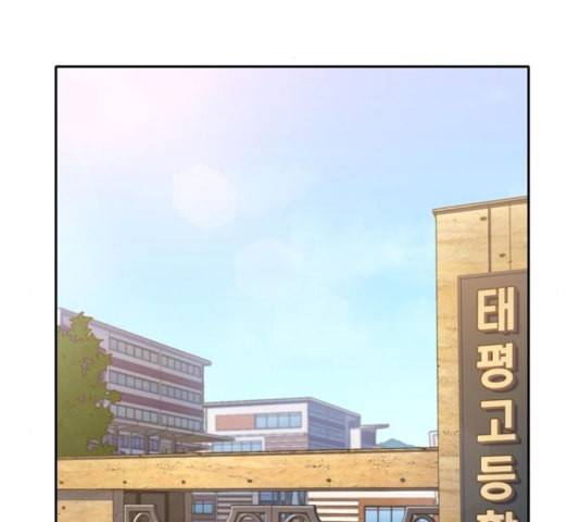 오파츠 33화 13