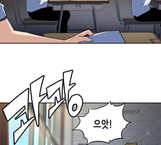 오파츠 33화 19