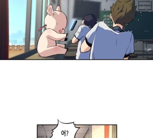 오파츠 33화 20