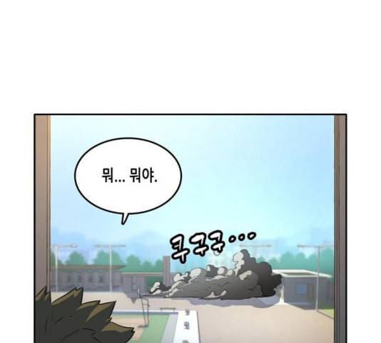 오파츠 33화 22