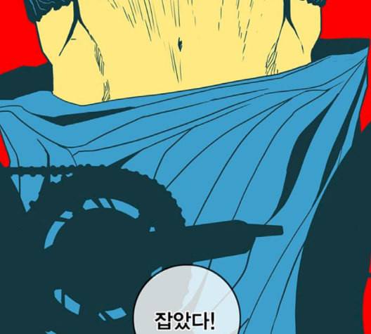 신도림 시즌2 49 임무개시 7