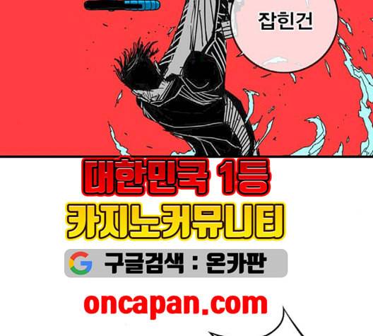 신도림 시즌2 49 임무개시 15
