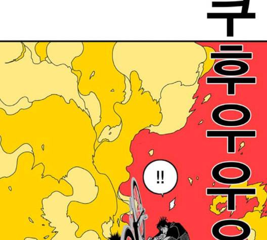 신도림 시즌2 49 임무개시 18
