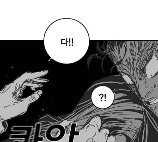 신도림 시즌2 49 임무개시 20