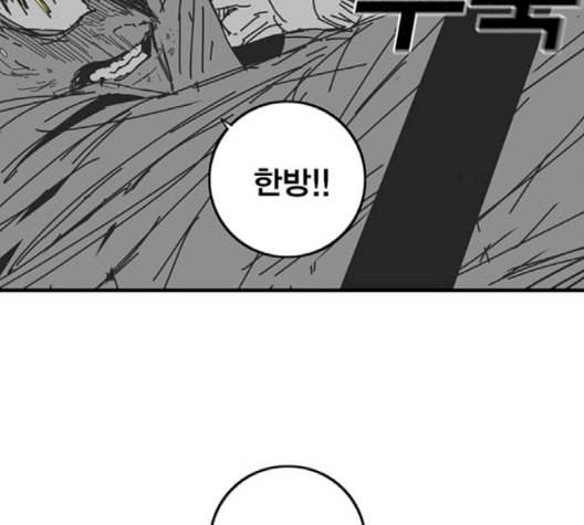 신도림 시즌2 49 임무개시 22