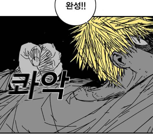 신도림 시즌2 49 임무개시 23