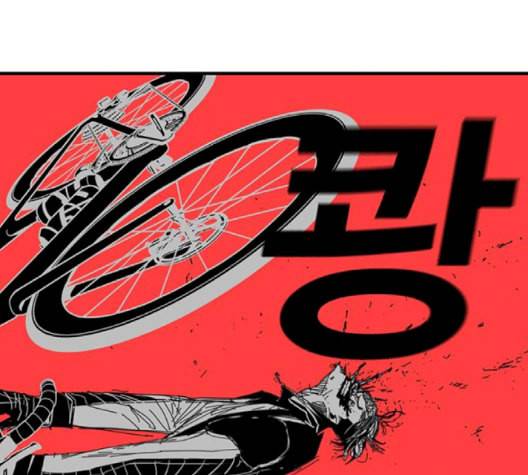 신도림 시즌2 49 임무개시 26
