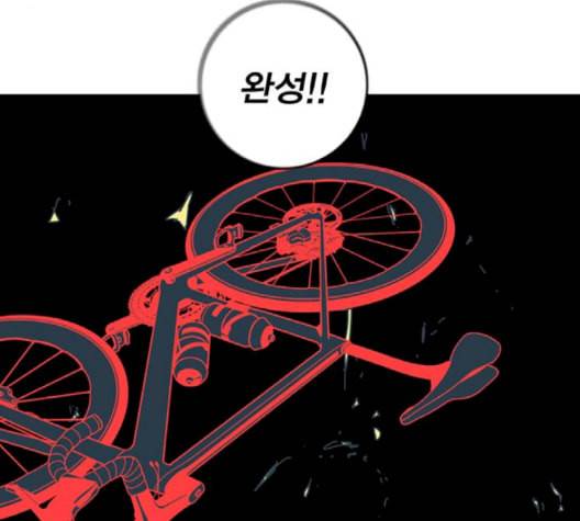 신도림 시즌2 49 임무개시 31