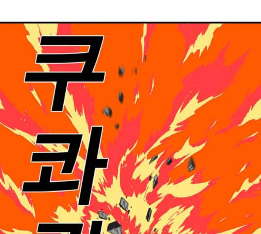 신도림 시즌2 49 임무개시 37