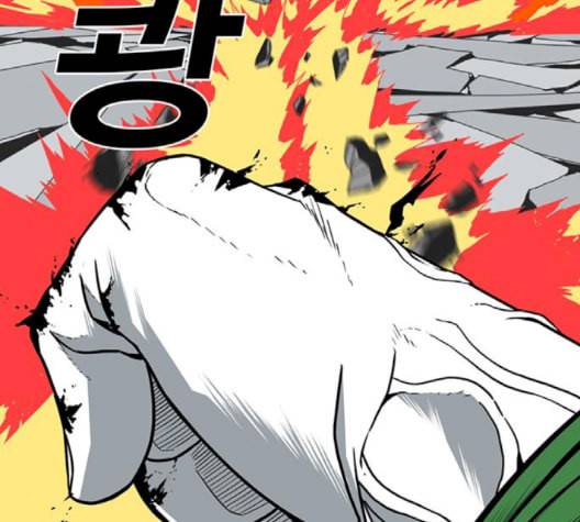 신도림 시즌2 49 임무개시 38