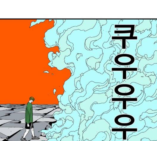 신도림 시즌2 49 임무개시 40